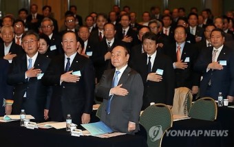 민주평화통일자문회의 2013 운영·상임위 합동회의