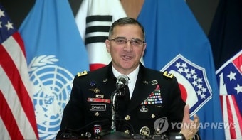 한미연합사령관, 