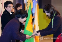 2013 성폭력 추방 주간, 전라남도 대통령 표창