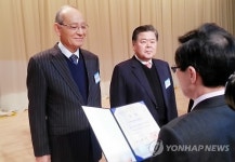 강원정보문화진흥원 정보문화상 대상