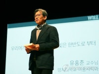 유홍준 