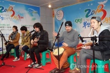 부산도시철도 예술제 연산역에서 26~27일 열려