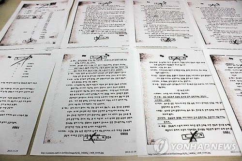 한일 협력 강조, 국매안보 담당 보좌관과 의견 교환