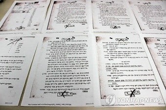 한일 협력 강조, 국매안보 담당 보좌관과 의견 교환