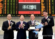 (주)디엠티 코스닥시장 신규상장식