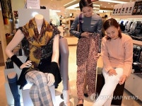 부산유통가에 레그패션 인기