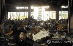 까맣게 타버린 구로 공사현장
