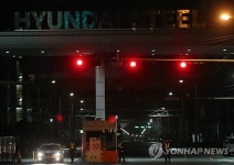 현대제철 빨간불