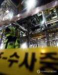 당진 현대그린파워 가스누출 사고…출입금지