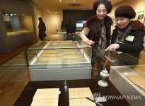 김수영문학관 개관