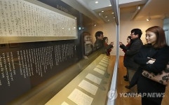 김수영문학관 개관