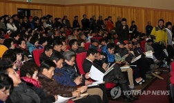 LH, 동계올림픽선수촌 강릉 유천지구 투자설명회
