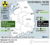 한빛 4호기 정비 중 결함 발견…정비 연기(종합2보)