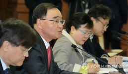 정 총리, 택시산업 발전대책 강조