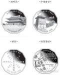 한은 '한국의 문화유산' 기념주화 3종 발행