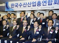한자리에 모인 수산산업 관계자들