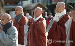 시국선언 반야심경