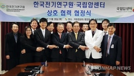전기연-국립암센터, 의료기기 공동개발 손잡아