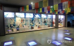 경남 고성군 '엄홍길 전시관' 새 단장