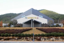 경남 고성군 '엄홍길 전시관' 새 단장