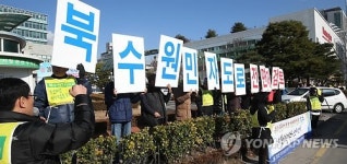 북수원민자도로 건설반대 인간 띠잇기