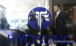 검찰, 원전 시험성적서 위조 효성 본사 압수수색