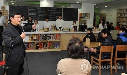 노원구, 청소년 휴(休) 카페 개설