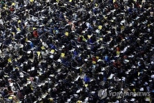 2014학년도 정시 합격전략 설명회