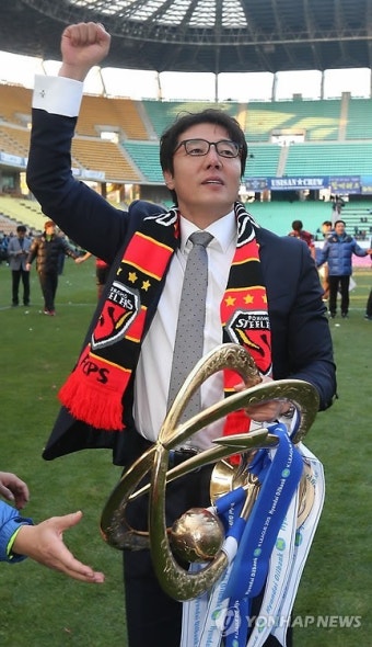 우승차지한 포항 황선홍 감독
