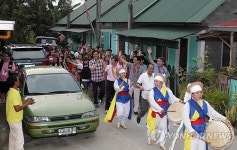 필리핀 인당시에 솔향 강릉마을 생겼다