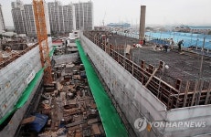 인천 괭이부리마을 보금자리주택 준공