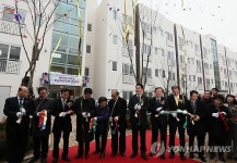 인천 괭이부리마을 보금자리주택 준공식