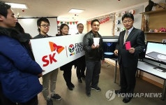 SK 팹랩서울 세운상가에 개소
