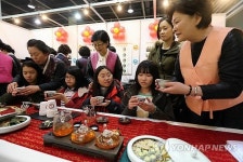 다도로 배우는 인성교육