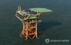 이어도 종합해양과학기지