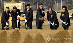제천시 삼한의 초록길 조성사업 첫 삽