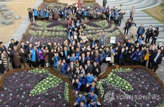 우리는 시민정원사