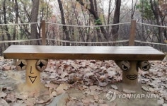 경기도 부천 둘레길에 만화+이야기 입혀진다