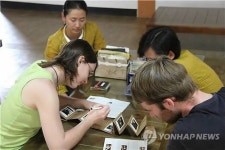 관광공사, 맛보러 떠나는 체험마을 4선