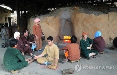 추위 물리치는 전통 황토 숯가마 찜질