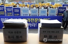 동문로터리 형제치과 앞 | 목소리를 담은 종이