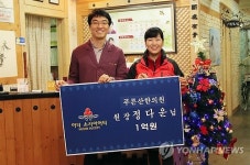 광주 최연소 아너소사이어티 회원 정다운 원장