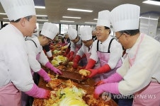 경남교육청·교육청 노조 사랑의 김장 담기