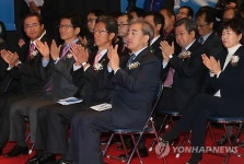빛마루 개관