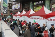 농수산식품공사, 대만서 `사과 체험 행사