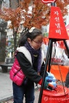 온누리에 사랑을…청주 구세군 모금 시작