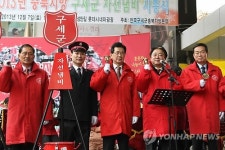 온누리에 사랑을…청주 구세군 모금 시작