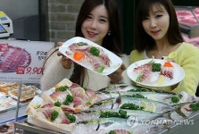 겨울철 별미 방어회 드세요!