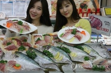 겨울철 별미 방어회 드세요!