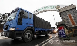 전북 향토사단, 전주서 임실로 이전 시작